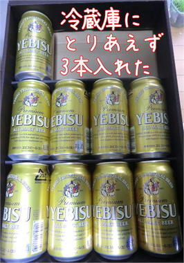 ビール.JPG